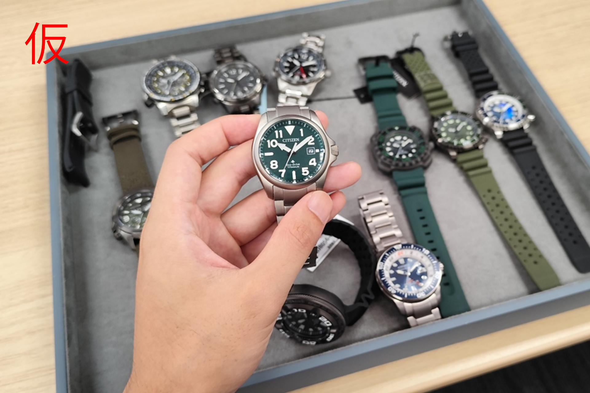 Watch Sample