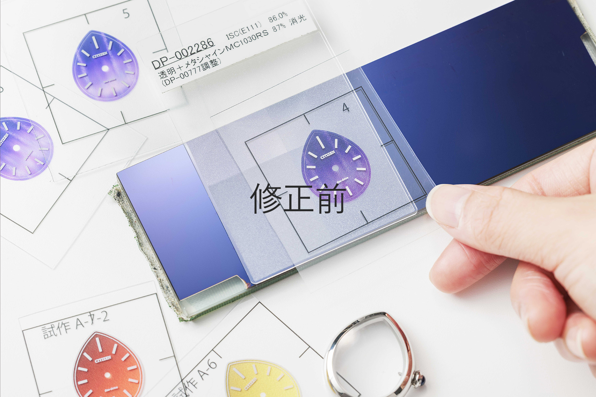 260312 Im G02 のコピー