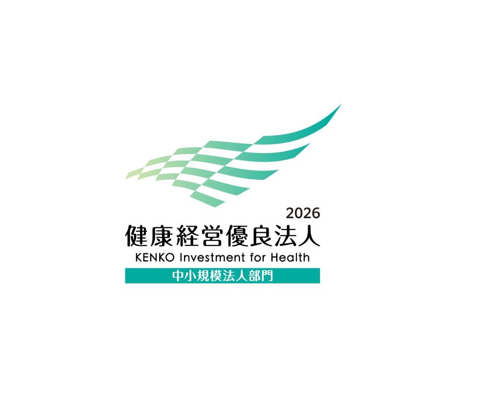 健康経営優良法人2026認定のお知らせ - ニュース - シチズン時計マニュ