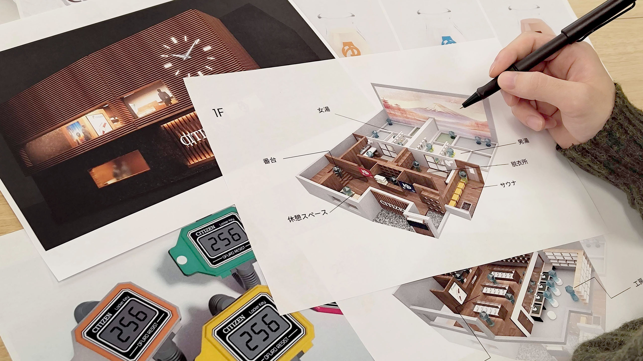妄想が生むアイデア | CITIZEN DESIGN